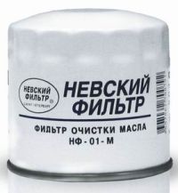 Невский фильтр НФ-01-М